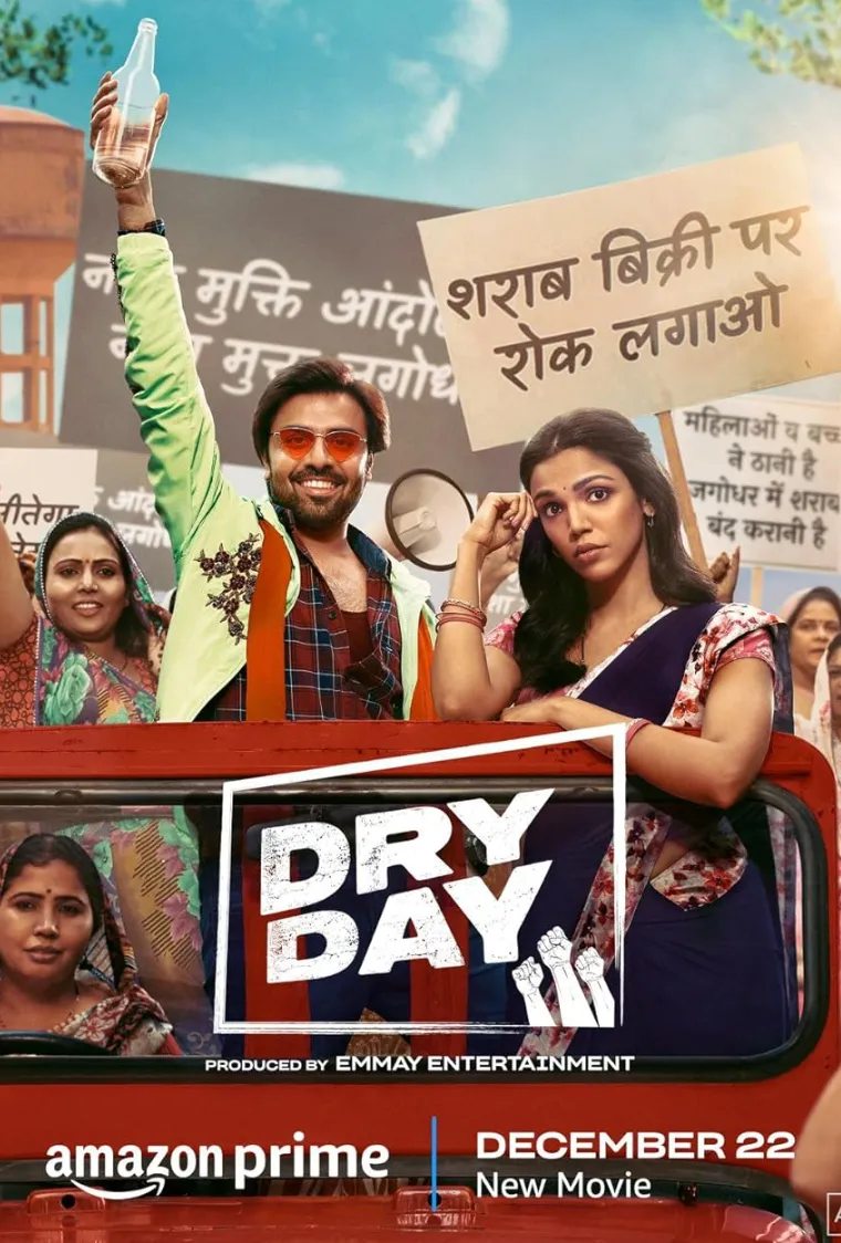 Dry Day Movie Download