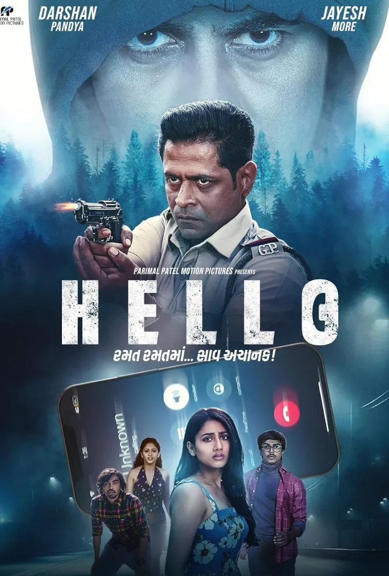 Hello Movie Download