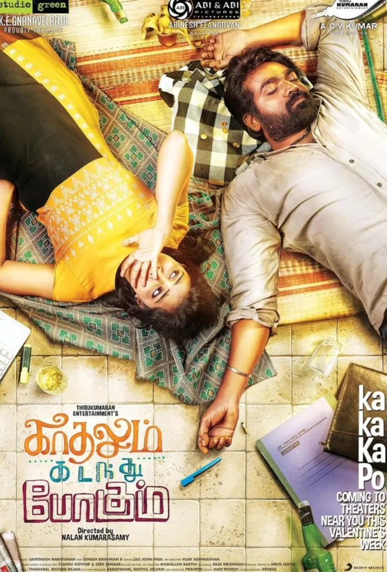 Kadhalum Kadanthu Pogum Movie Download