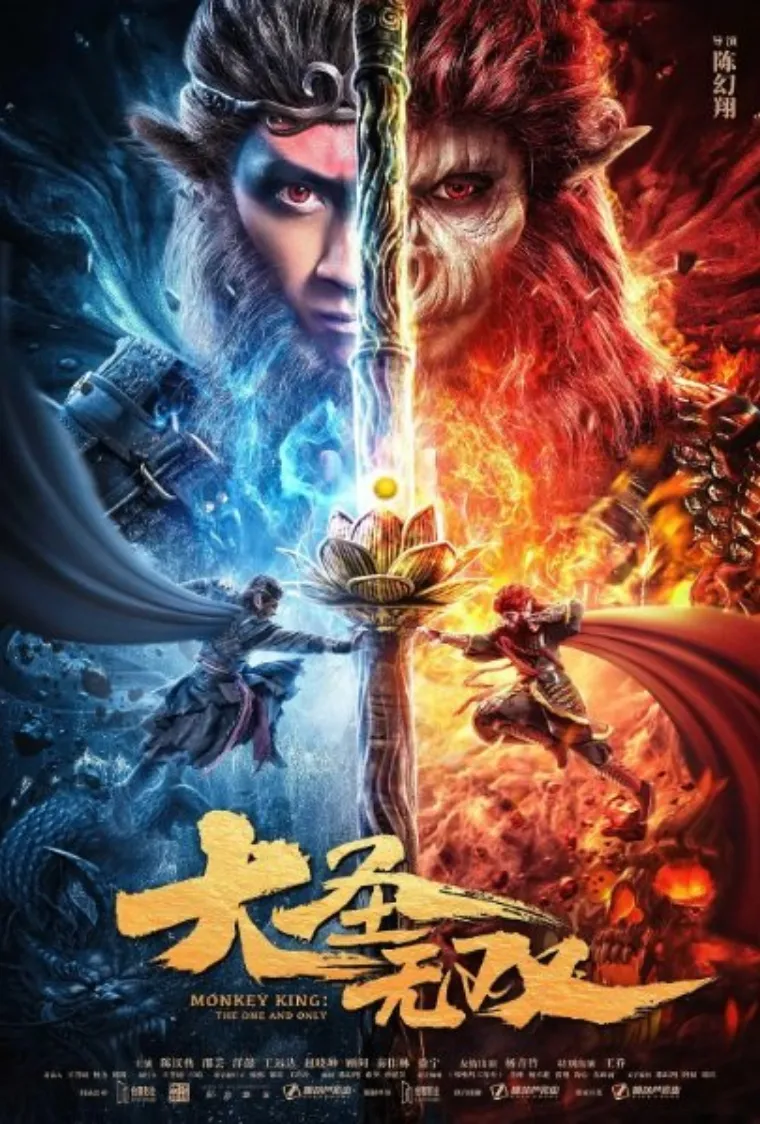 Monkey King The One and Only Movie Download