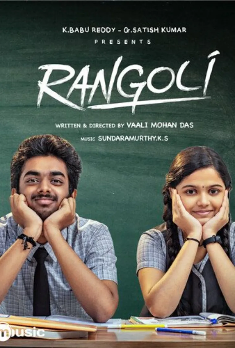 Rangoli Movie Download