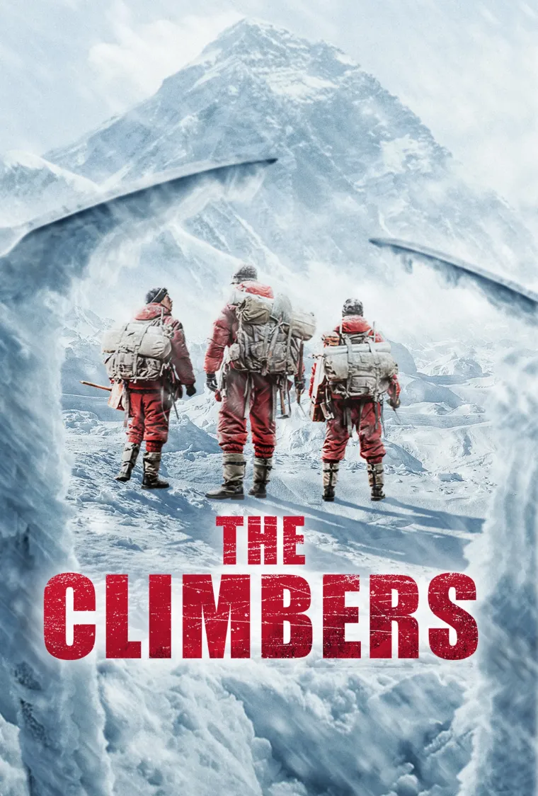 THE CLIMBERS Movie Download