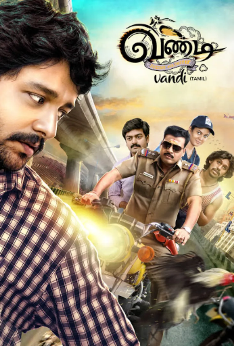 Vandi Movie Download