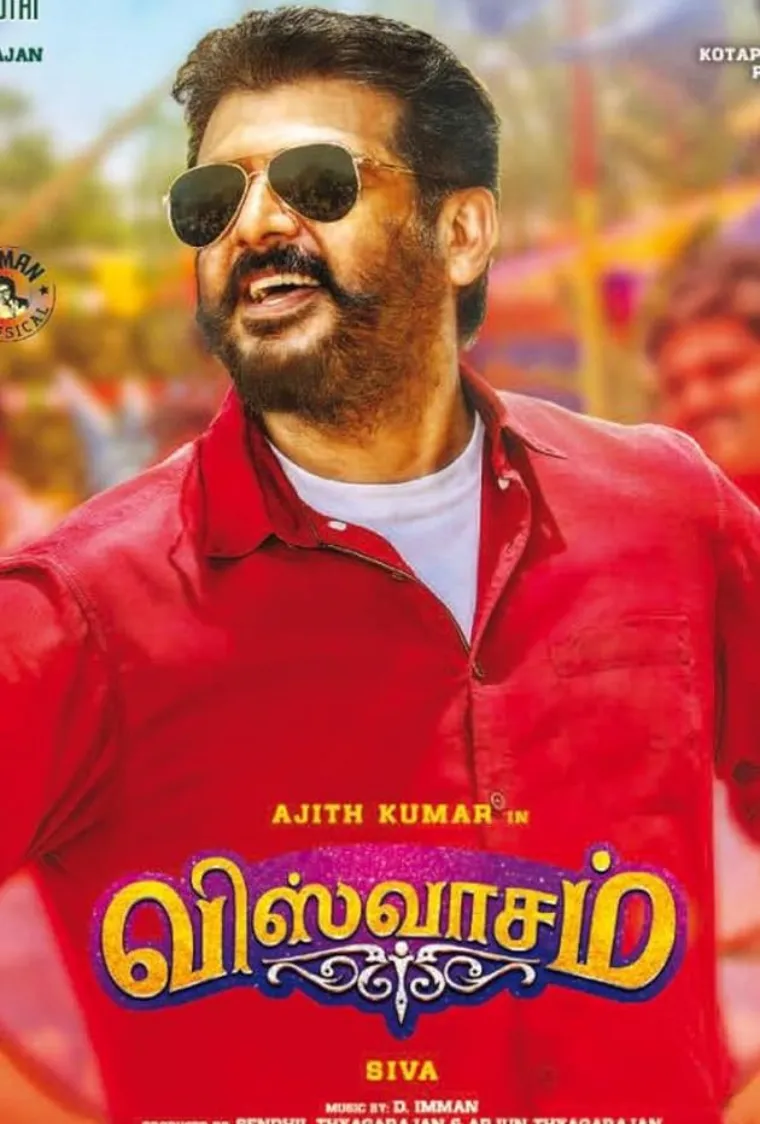 Viswasam Movie Download