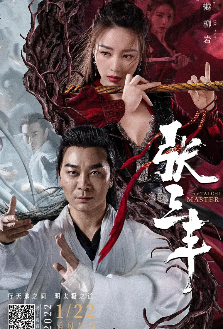 Zhang Sanfeng 2: Tai Chi Master – Tai Chi Hero Movie Download